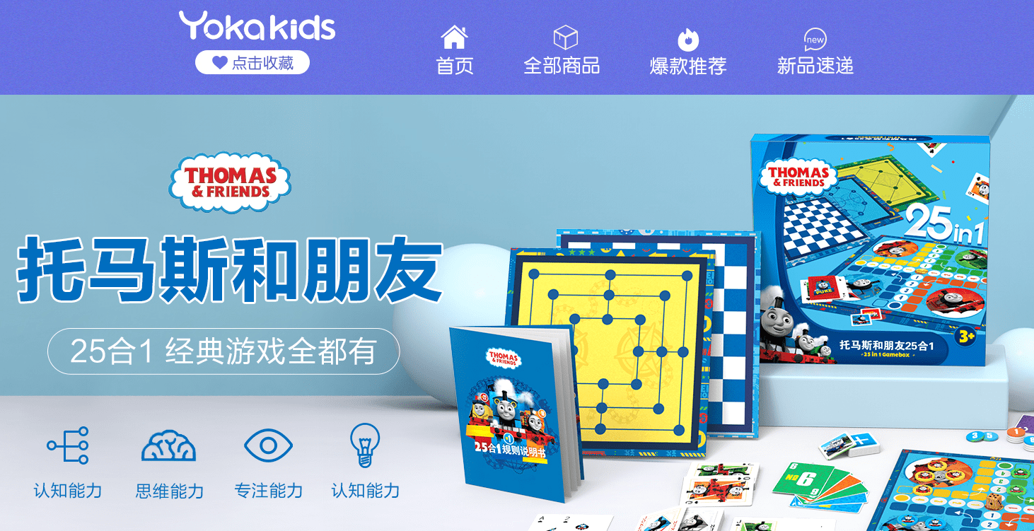 状：百亿市场的背后仍是蓝海开元2020中国桌游产业现