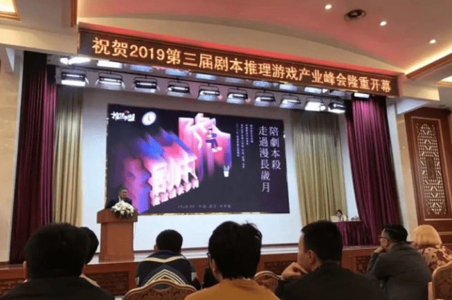 状：百亿市场的背后仍是蓝海开元2020中国桌游产业现(图8)