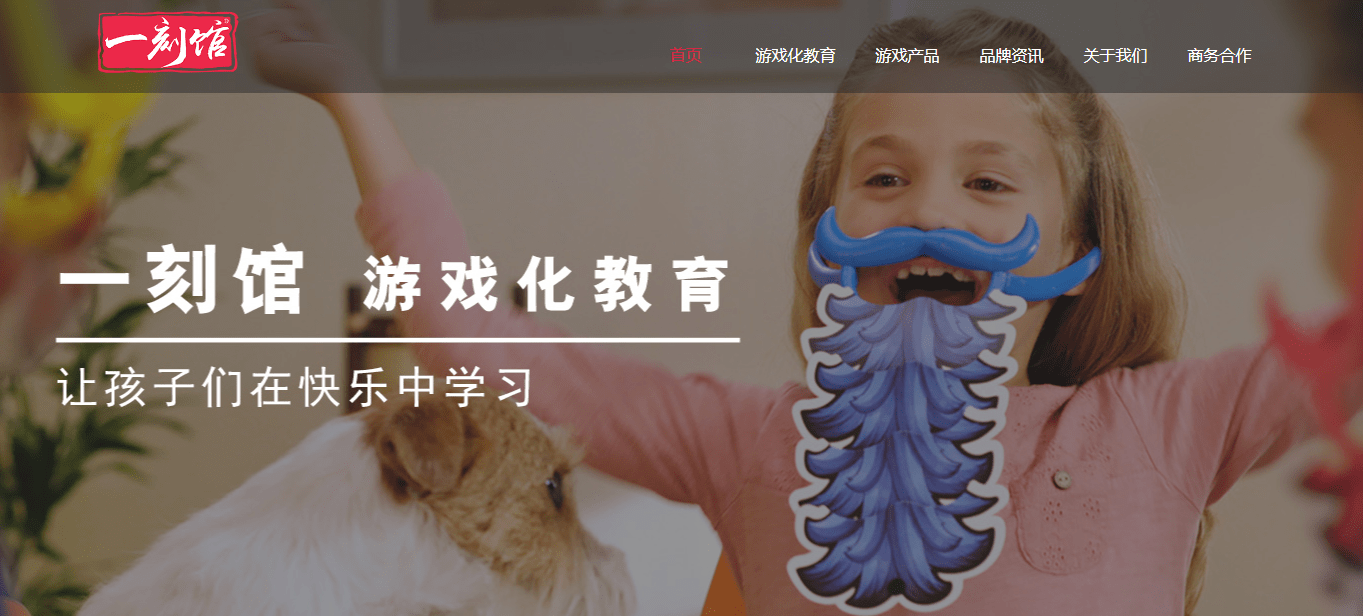 状：百亿市场的背后仍是蓝海开元2020中国桌游产业现(图20)
