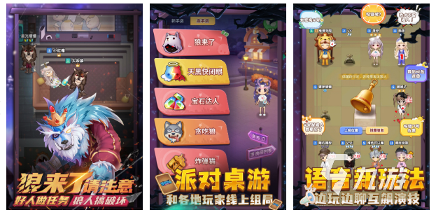 023 剧本杀的手游推荐棋牌剧本杀的游戏是什么2(图4)