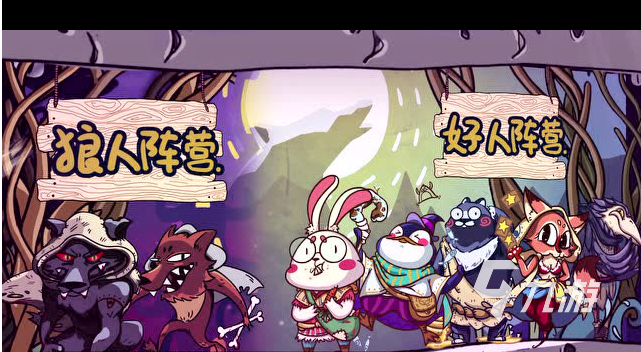 023 剧本杀的手游推荐棋牌剧本杀的游戏是什么2(图5)